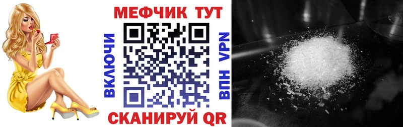 Где найти наркотики Красногорск Бошки Шишки КОКАИН Гашиш АМФЕТАМИН Экстази A-PVP МЕФ
