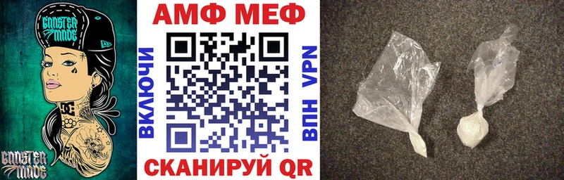 АМФ VHQ  где купить наркотик  Красногорск 