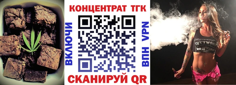 закладка  Красногорск  Еда ТГК марихуана 