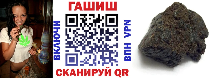 ГАШИШ 40% ТГК  Красногорск 