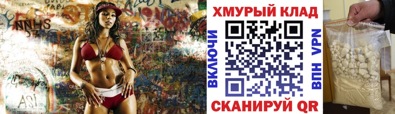 ГЕРОИН хмурый  Красногорск 