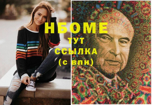 дживик Вязьма