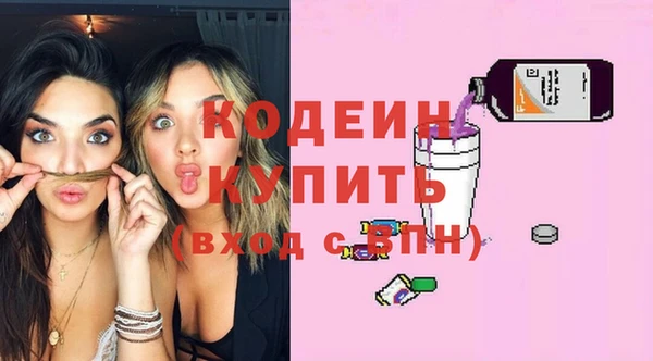 ALPHA PVP Вязники