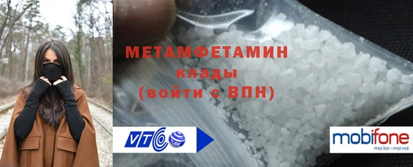 mdma Горно-Алтайск