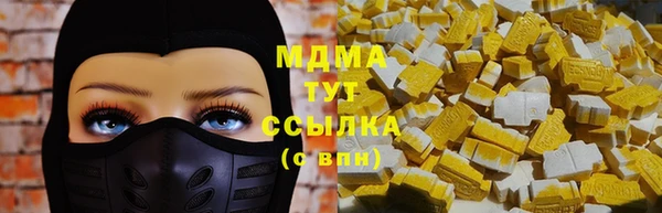 мяу мяу кристалл Горняк