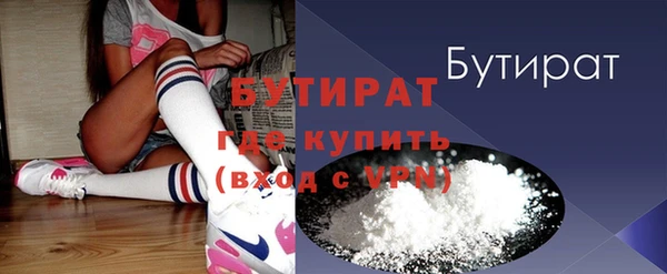 СК Волосово