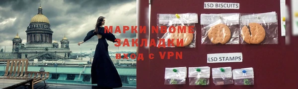 СК Волосово