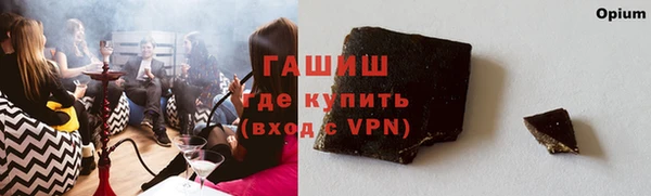 ALPHA PVP Вязники