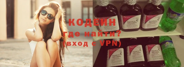 героин Вяземский
