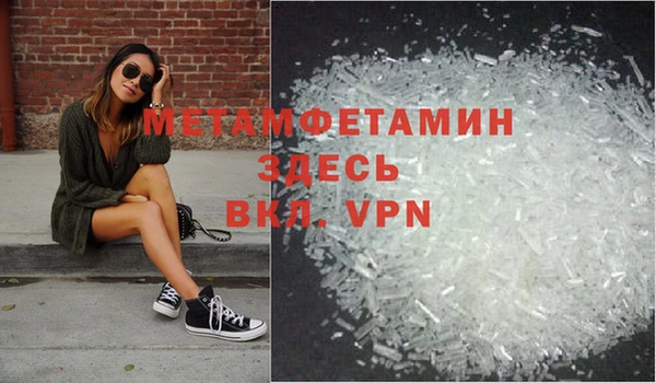 дживик Вязьма