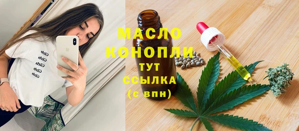 ALPHA PVP Вязники