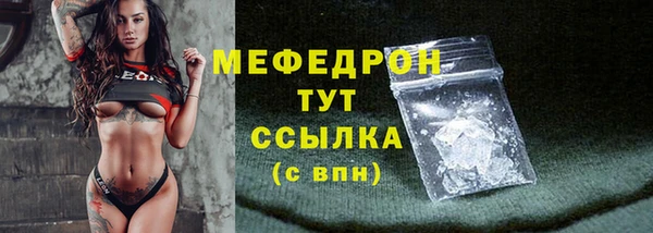 СК Волосово