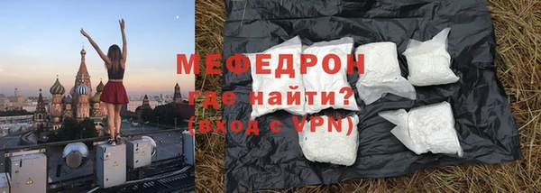 ALPHA PVP Вязники