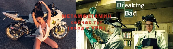 дживик Вязьма