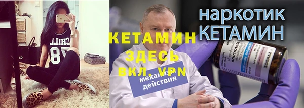 гидропоника Волоколамск
