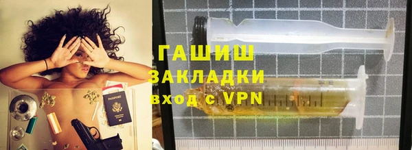 героин Володарск
