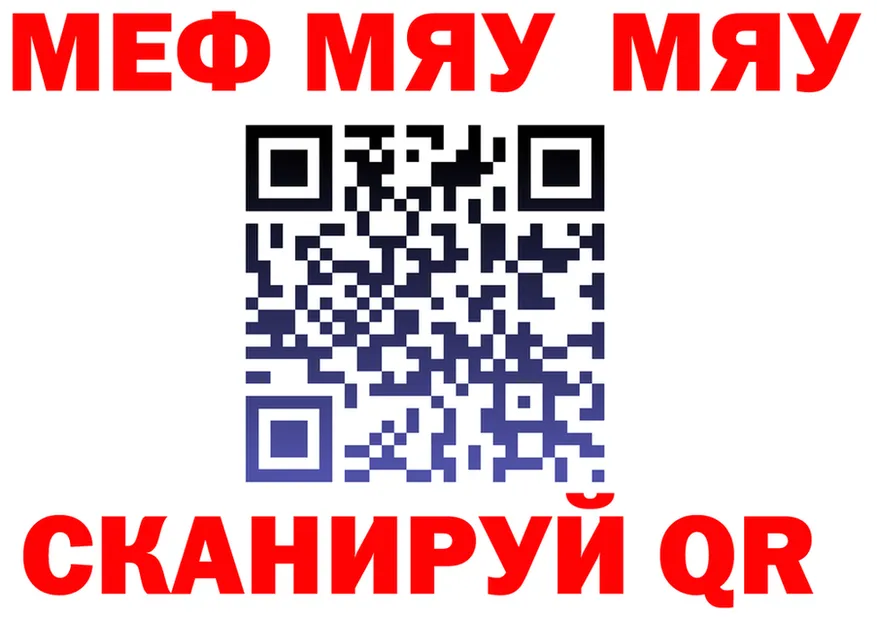 ГАШ Изолятор зеркало маркетплейс OMG Красногорск