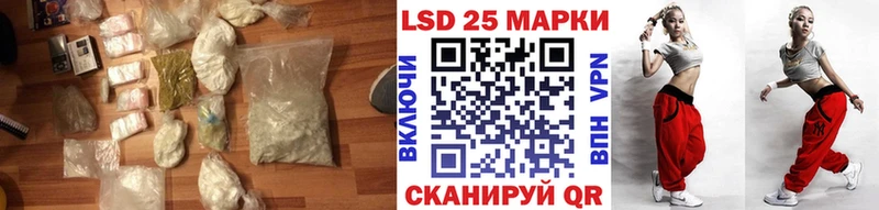 ЛСД экстази кислота  Красногорск 