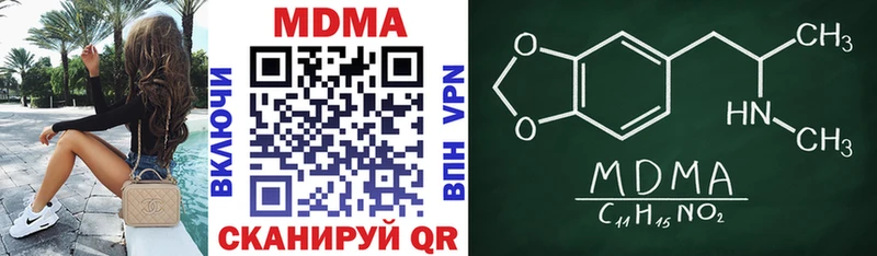 МДМА VHQ  маркетплейс телеграм  Красногорск  MEGA как зайти 