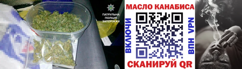 Дистиллят ТГК гашишное масло  Красногорск 